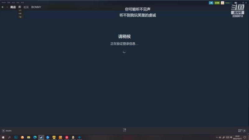【2022-10-13 23点场】阿邦就是小苞米：今天应该玩点啥呢