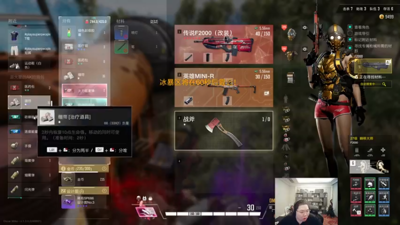 【2022-10-14 19点场】即将拥有人鱼线的PDD：上班使我快乐 101