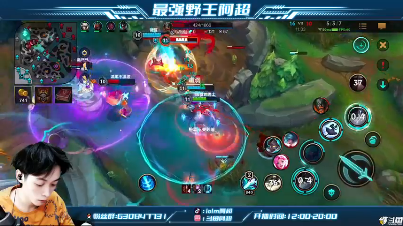 【2022-10-14 15点场】阿超cc丶：⭐阿超：冲王者！