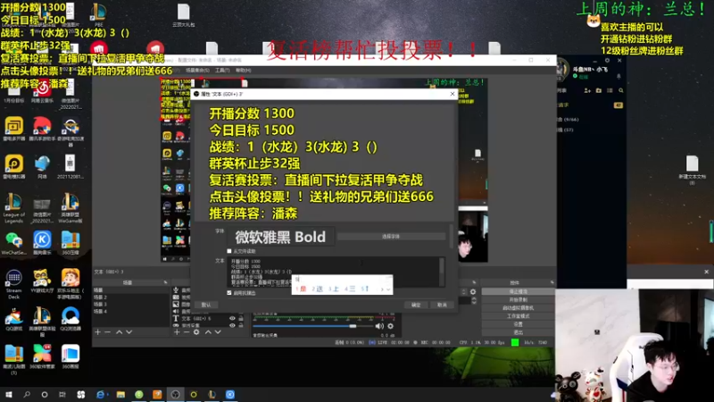 【2022-10-13 10点场】NB丶小飞：小飞：认真备战toc！！