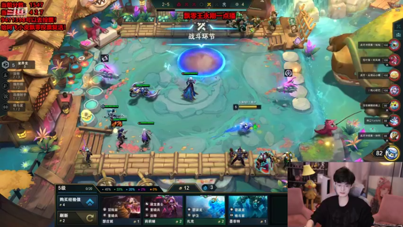 【2022-10-13 22点场】南波儿大魔王丶：云顶前20冲第一！！！