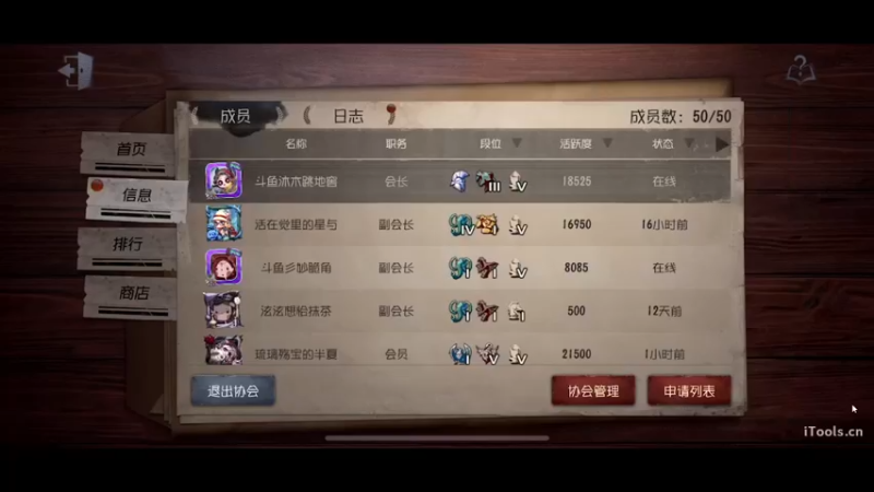 【2022-10-13 14点场】丶小沐木：新赛季，猛猛干！