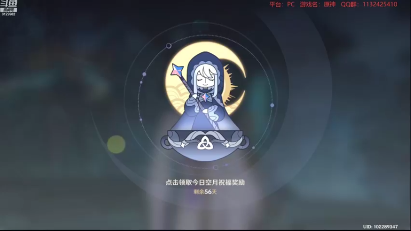 【2022-10-12 19点场】曉笛笛：原神3.1第15天~~~~~·