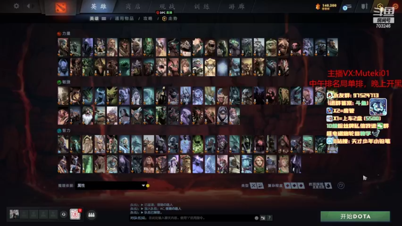 【2022-10-12 18点场】小铅笔HB：无敌绝活蓝猫