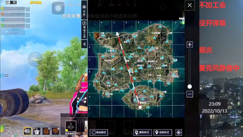 【2022-10-13 23点场】小嘻QAQ：运营吃鸡~冲