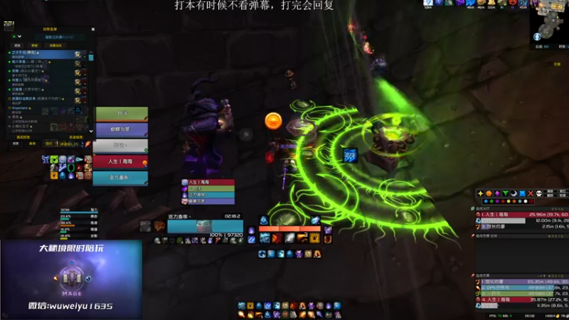 【2022-10-12 00点场】紫龙大魔王11：3300火法大秘境 活力鱼串