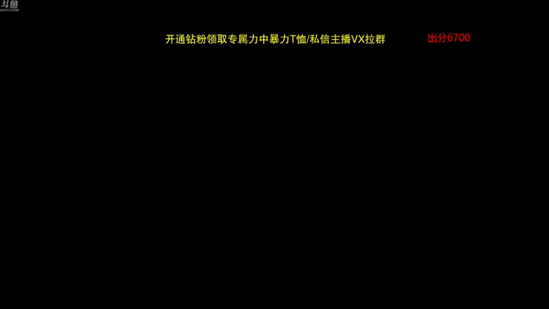 【2022-10-14 10点场】谢彬DD：斗鱼活动 两天冲分行~