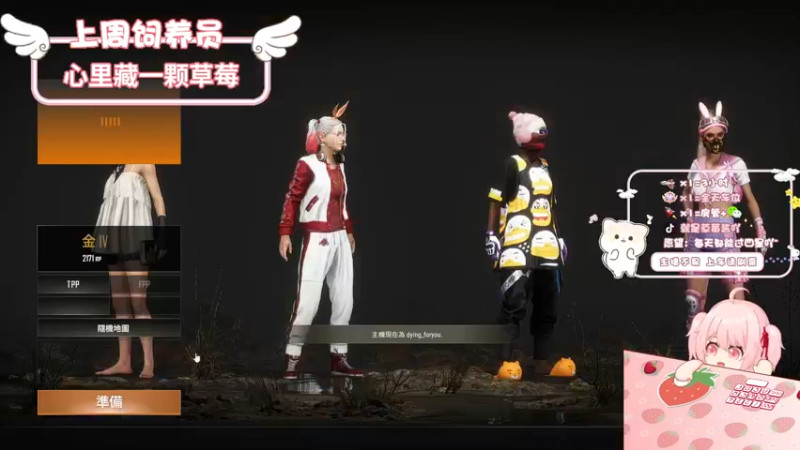【2022-10-13 11点场】就是草莓酱吖：草莓：有车位，愿你的未来永远热泪盈眶