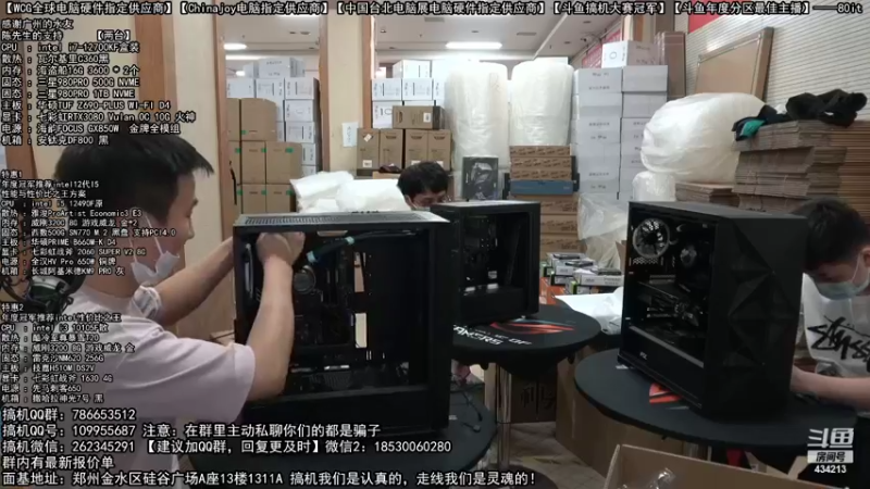 【2022-10-14 15点场】80it电脑网：郑州80it：4090电脑活动开启