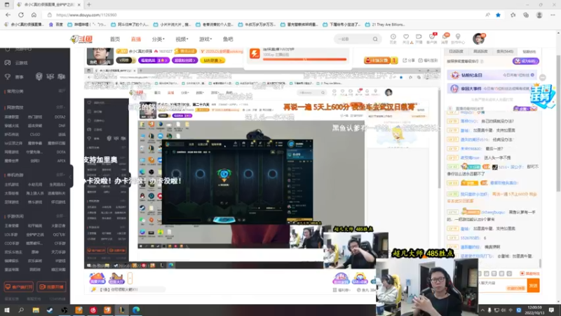 【2022-10-13 12点场】余小C真的很强：余小C：30天冲600分，第二十六天