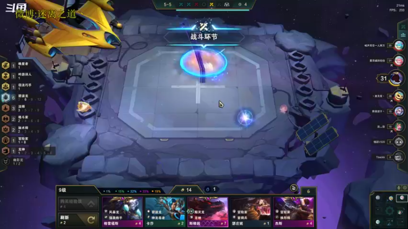 【2022-10-13 11点场】迷离之道丶：迷离劫：星界龙王