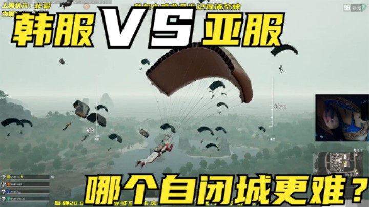 吃鸡：中国主播挑战韩服自闭城，钢枪31杀吃鸡，得出1个结论