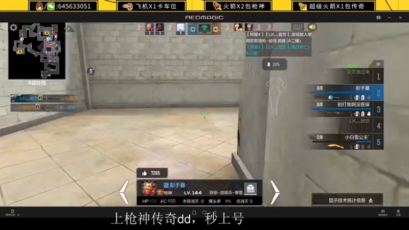 【2022-10-13 12点场】又欠大宝贝：行不行啊细狗？
