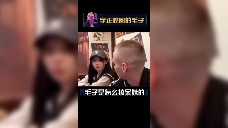 你是我的第一个宝贝你知道吗？我会保护你不嘞嘿嘿嘿