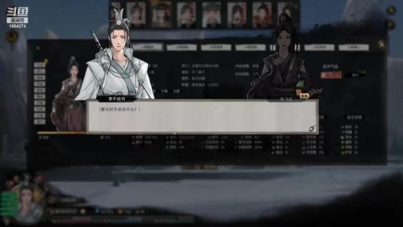 【2022-10-13 22点场】Li李子安：重生之我在八荒收妖兽！！