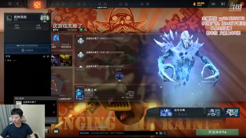 【2022-10-13 09点场】Sumiya丶墨岩彧：新版本！科研野路子！
