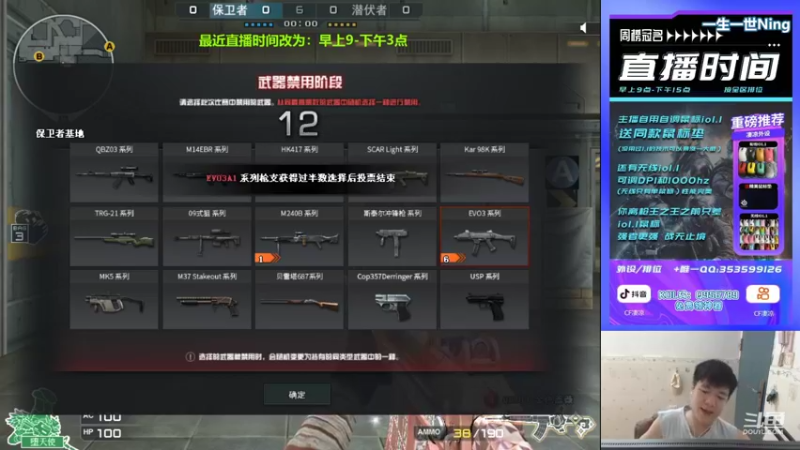 【2022-10-14 13点场】情久凄凉Cool：全区秒上号/自用鼠标送自用大号垫子