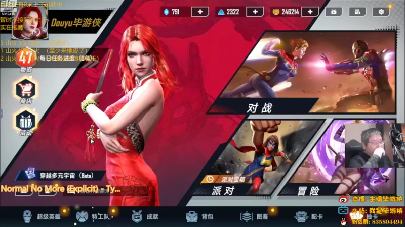 【2022-10-12 19点场】毕游侠：今日秘境魔