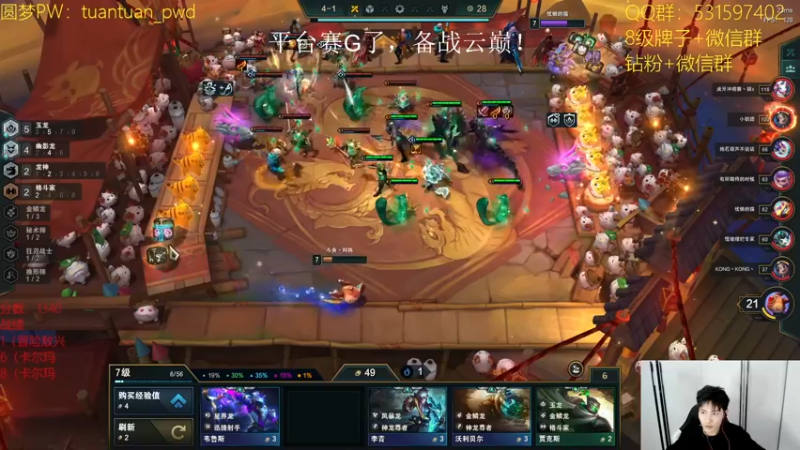 【2022-10-14 14点场】阿陈ctw：上分如喝水！备战云巅