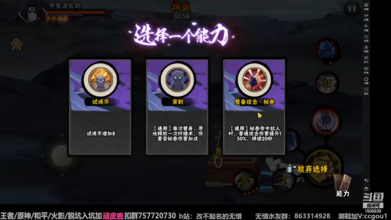 【2022-10-14 14点场】改不起名的无惜：无惜：手残玩家