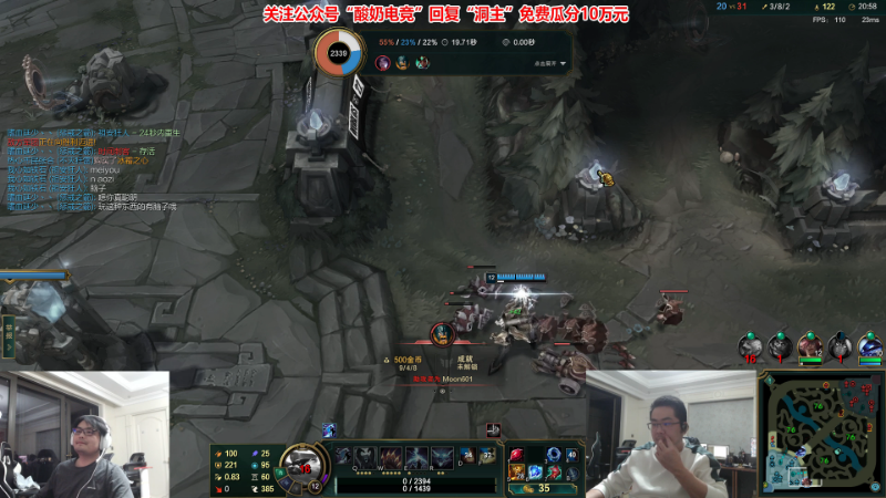 【英雄联盟】洞主丨歌神洞庭湖的精彩时刻 20221014 22点场