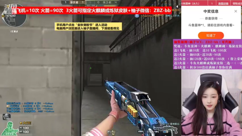 【2022-10-14 20点场】天然柚子tea：火箭90次机会/拿斗鱼皮肤~