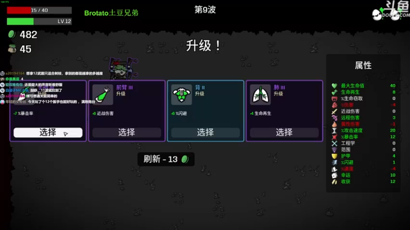 【2022-10-13 22点场】普通人陡壁：只要你认真对待每一步，最后你会发现...