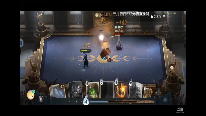 哈利波特魔法觉醒单人排位对决