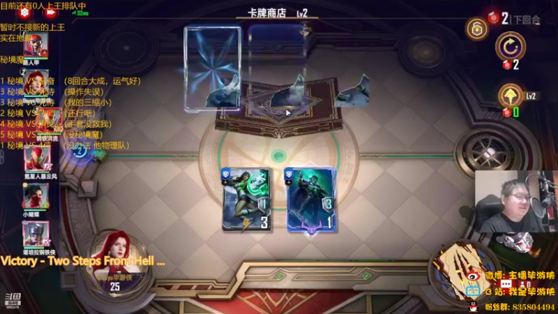 【2022-10-12 21点场】毕游侠：今日秘境魔