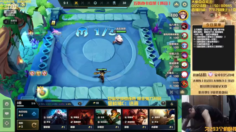 【2022-10-14 17点场】不太嘻哈的Ccj：把把金鳞龙天花板教学！！