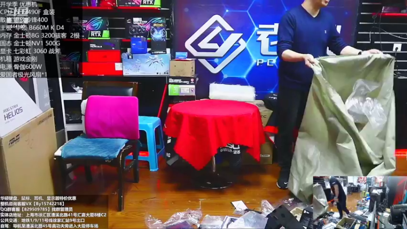 【2022-10-14 19点场】上海老姚：RTX4090到货啦