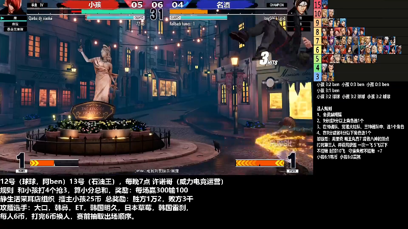 我在斗鱼看游天堂直播格斗游戏