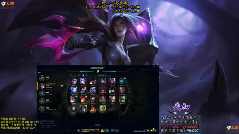 【2022-10-14 04点场】最初卡莎：第一卡莎：你们没见过的特效流卡莎