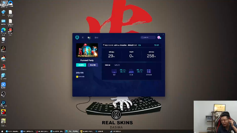 【英雄联盟】芜湖大司马丶的精彩时刻 20221014 20点场