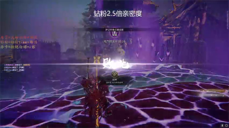 【2022-10-14 18点场】傲银想allin：【钻粉狂欢】3W8场伤无双修罗