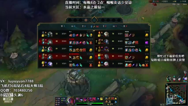【2022-10-12 00点场】陆久渊：永恩绝活在线教学