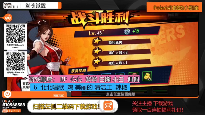 【2022-10-11 23点场】逃跑吧少年Polaris：拳魂小趴菜～该怎么办阿！