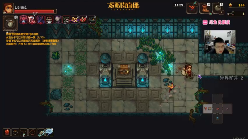 【2022-10-13 21点场】龙眼皮Lyd：《矿坑之下》顶级运营和顶级细节！