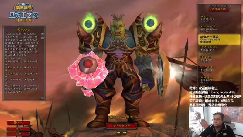 【2022-10-14 12点场】棒老三：总算开定向转服了！！