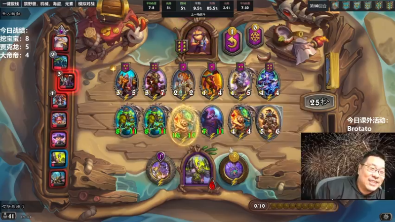 【2022-10-14 19点场】王师傅精益求精：大家好久不见呀~~~ 10029