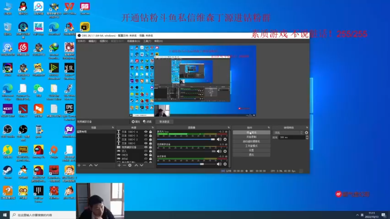 【2022-10-13 11点场】霸气虚幻哥1991：中午好嗷！！73965