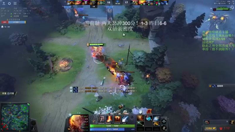 【2022-10-14 11点场】李哥Lrc：纯粹DOTA！怒冲大号单排