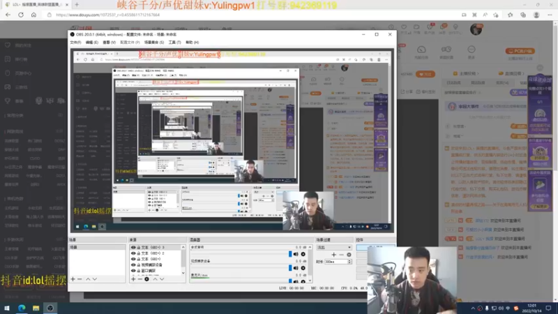 【2022-10-14 12点场】LOL丶摇摆：加强后T0小鱼人嘎嘎乱杀.