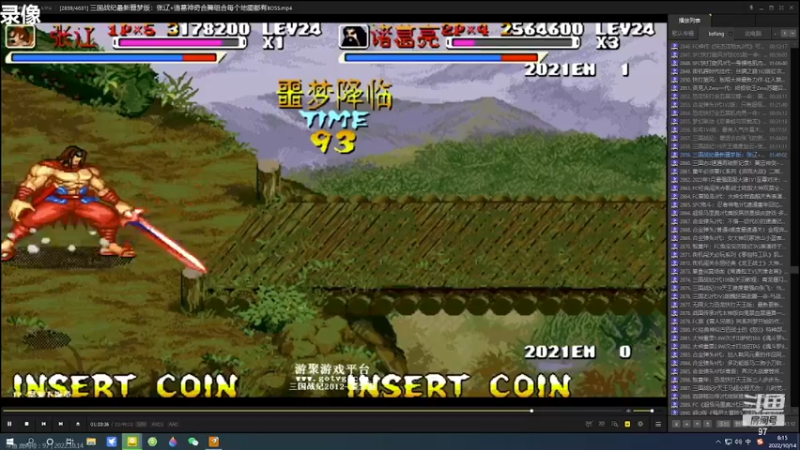 【2022-10-14 08点场】重庆辉輝：憧憬传媒独家冠名