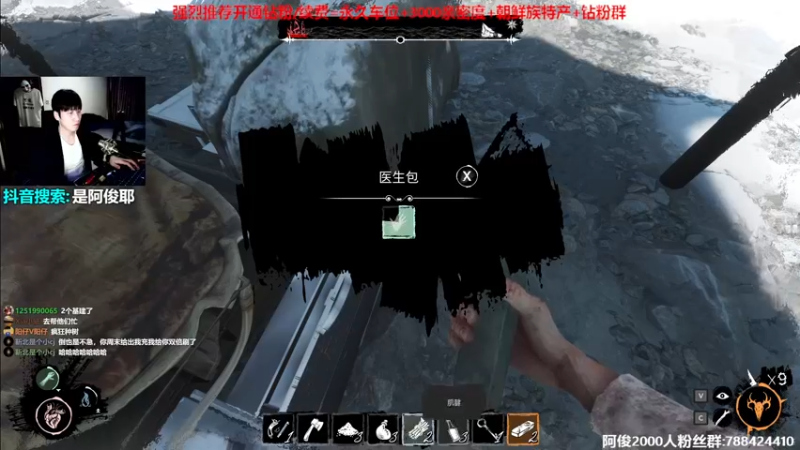 【2022-10-13 23点场】阿俊丶ll：【阿俊】斗鱼第一白给之王！