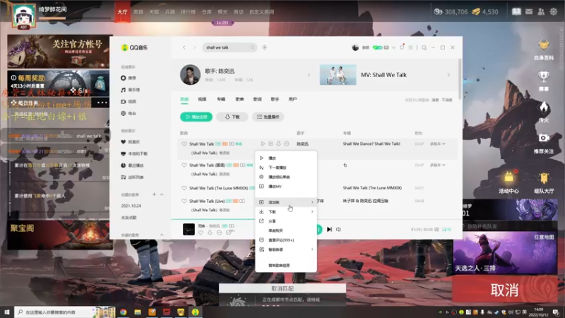 【2022-10-12 14点场】傲银想allin：3W8场伤无双修罗