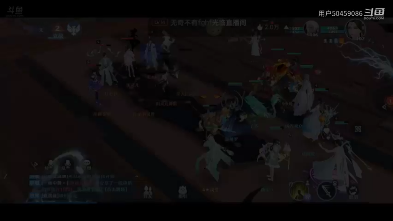 【梦幻新诛仙】用户50459086的精彩时刻（57）