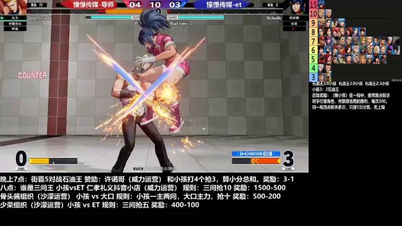 【2022-10-13 21点场】游天堂：小孩曾卓君：憧憬传媒独家冠名