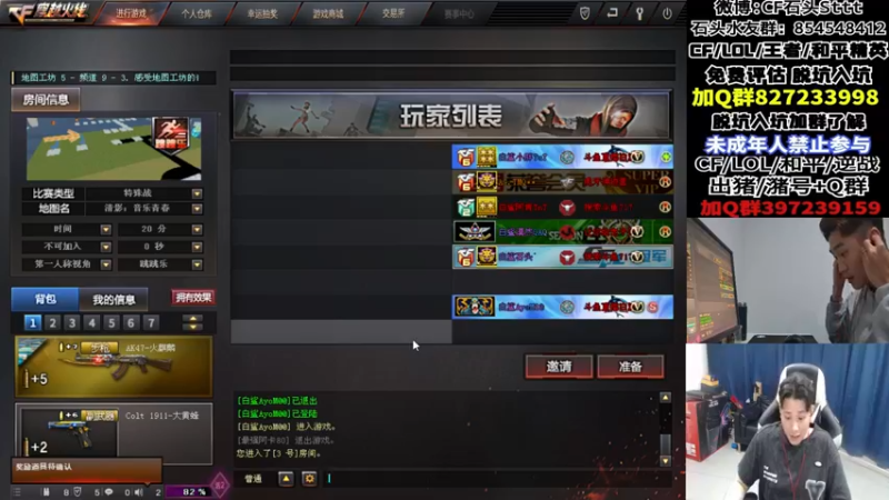 【2022-10-14 19点场】白鲨石头丶：比赛打完了  该娱乐娱乐了！