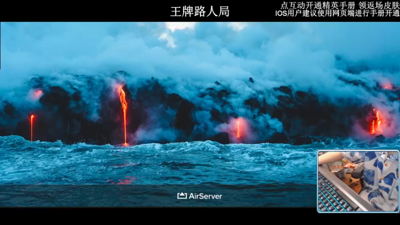 【2022-10-14 19点场】小妖洋：【开精英手册抢返场皮肤】